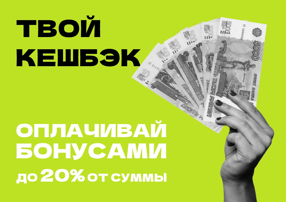 Ито Ито | Чак Норис Пермь